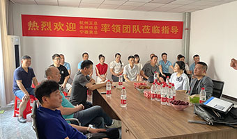 杭州王總、蘇州許總、寧德黃總蒞臨品尊工匠參觀指導(dǎo)交流